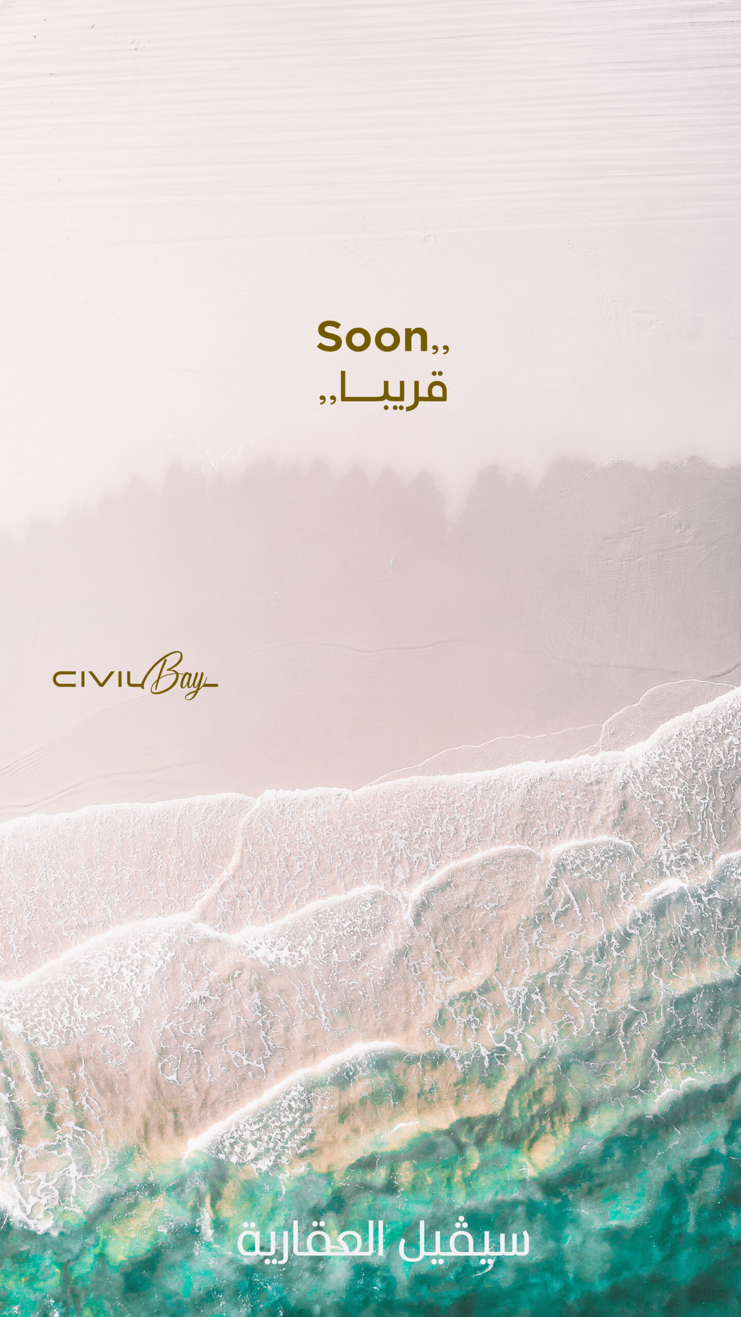 مواقع العمل