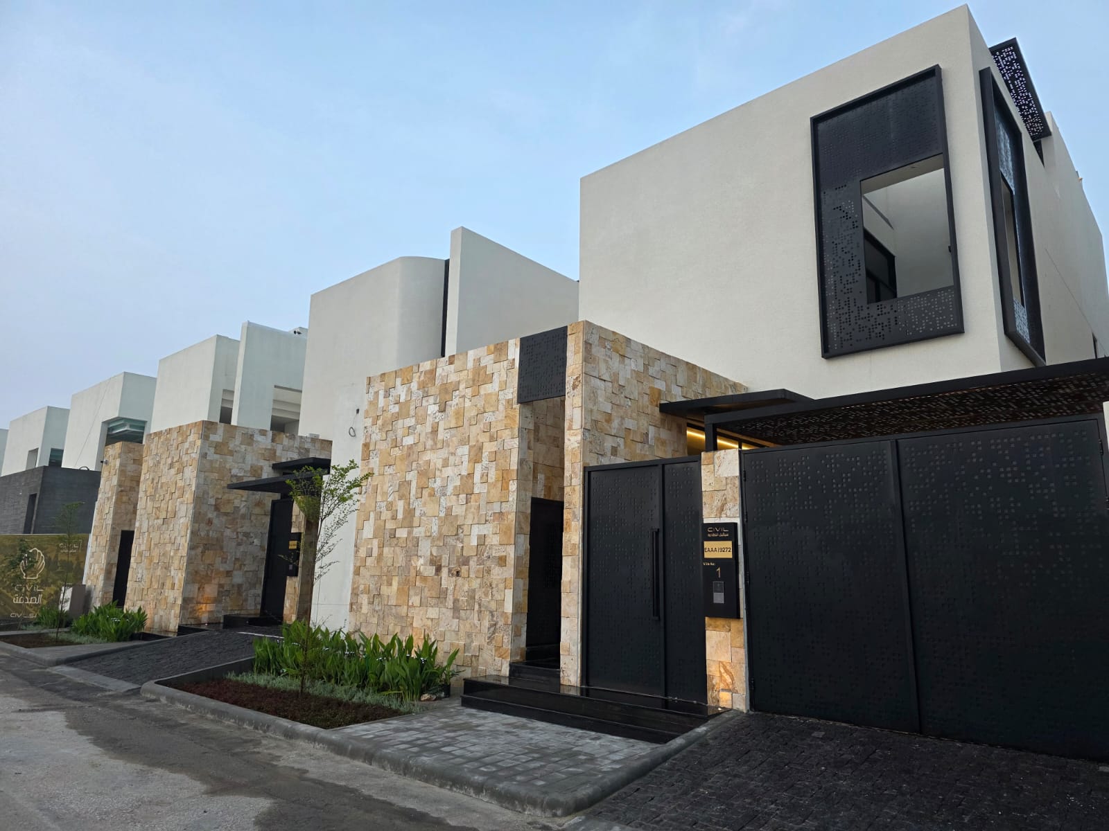 سيفيل الصدفة