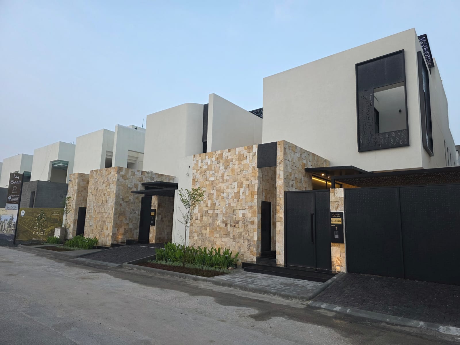 سيفيل الصدفة